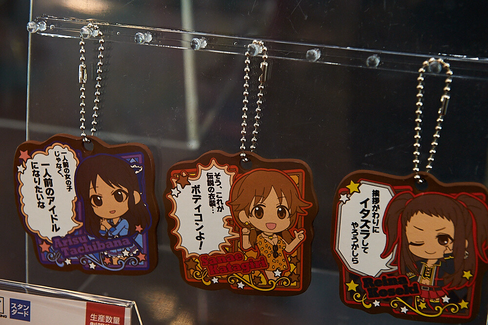 47th Prize Fair [Photo Report] 43