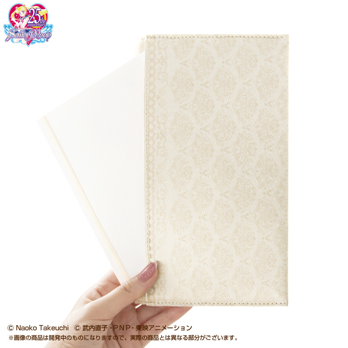 Sailor Moon Happy Anniversary Stationery Sets Available on Premium Bandai! 9