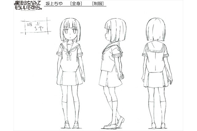 “Maho Shojo Nante Mo Ii Desu Kara” TV Anime Greenlit for Spring 2016 3