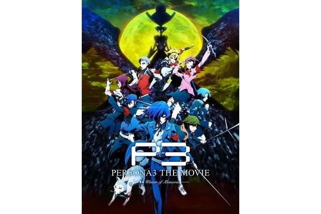© ATLUS  © SEGA / Persona 3 the Movie Production Committee 1