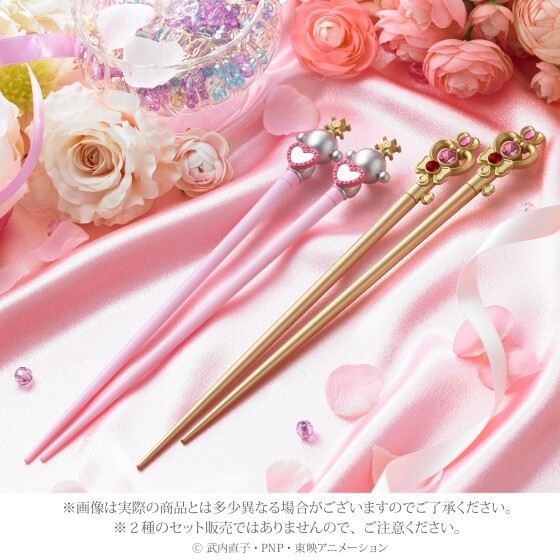 From “Sailor Moon” Comes Chopsticks, Lip Cream Themed After Transformation Lip Rod and Space-Time Key 2