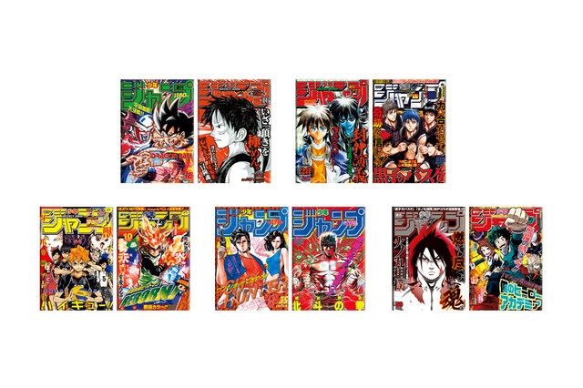 Relax and Read Manga Like Never Before With Weekly Shonen Jump Cushions! 3