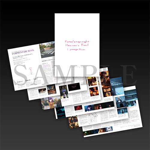 Fate/stay night: Heaven’s Feel Week 6-8 Bonuses Revealed 2