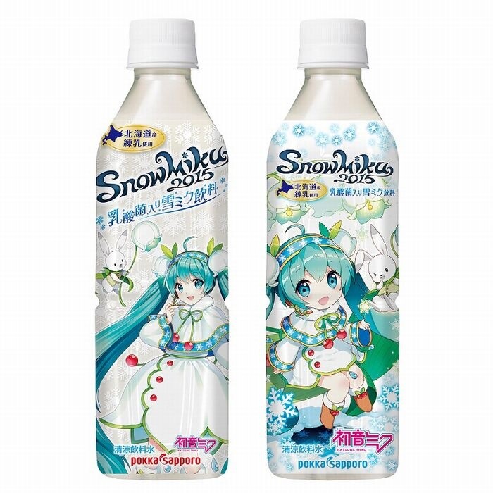 Lacto-Fermented Beverage with Cute Snow Miku Design Releases in Family Mart Locations Countrywide 0