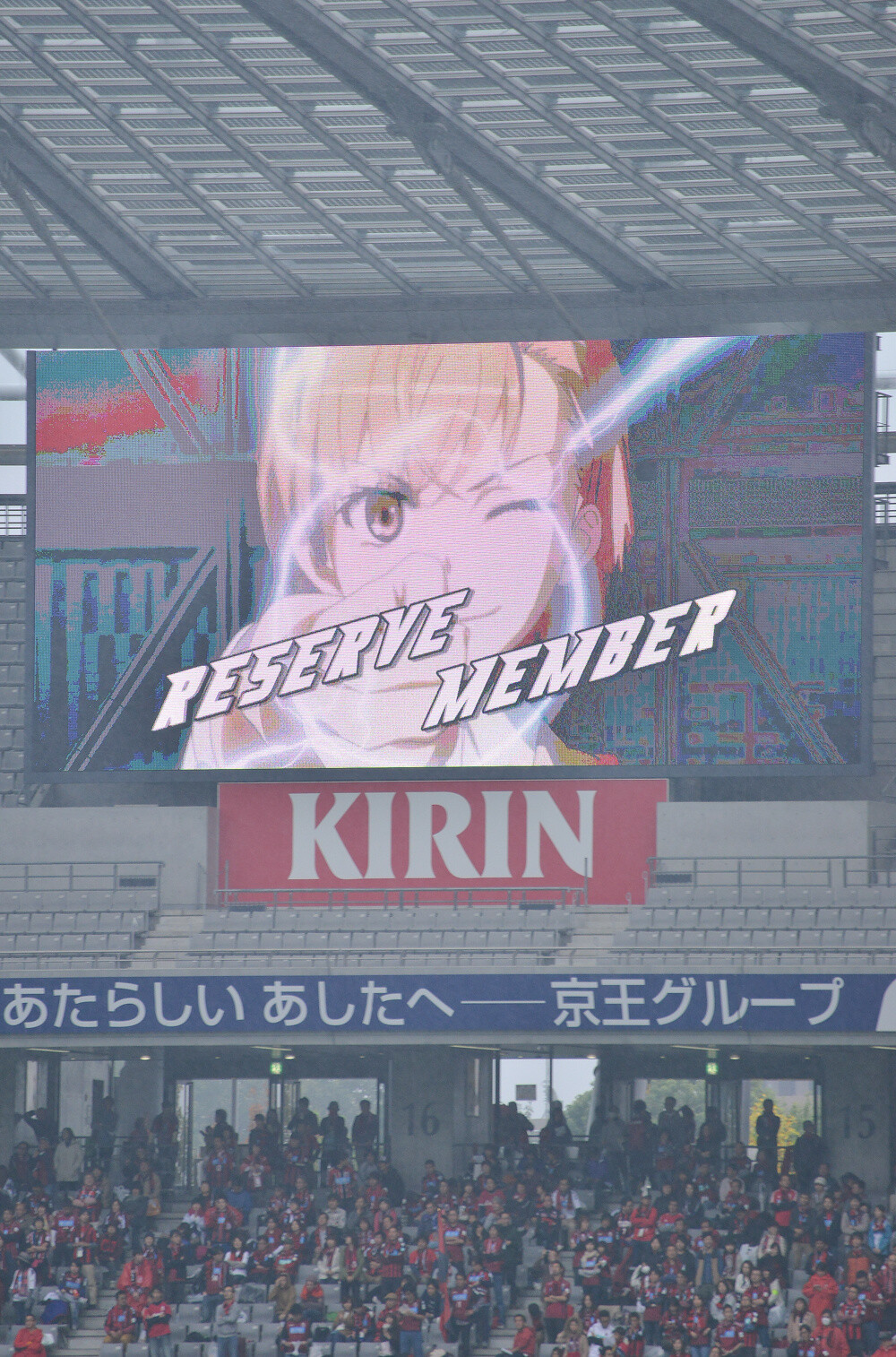 Soccer Team Collaborates with *A Certain Scientific Railgun*! 7