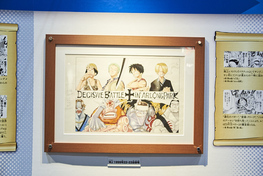 Jump Festa 2017 Photo Report 47