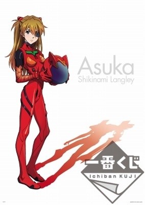 S-Prize: Special Art Poster © Khala Inc. 0