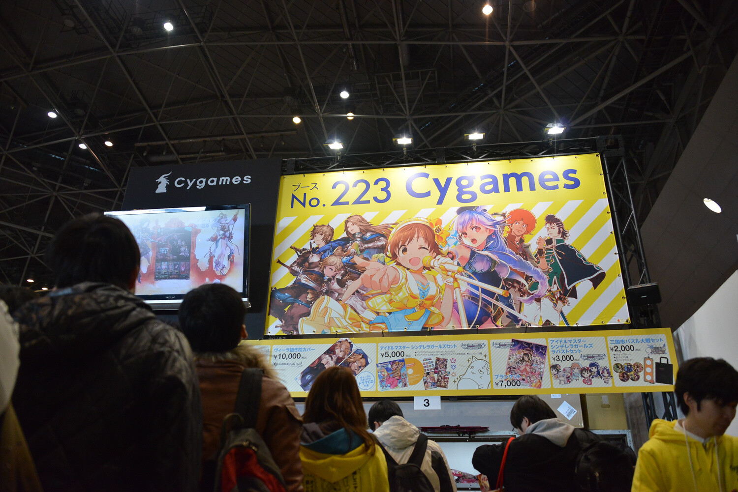 The Winter Tradition, Comic Market 87, Starts its First Day! 15