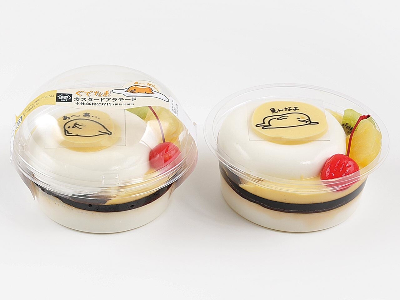 Gudetama Custard a la Mode 1