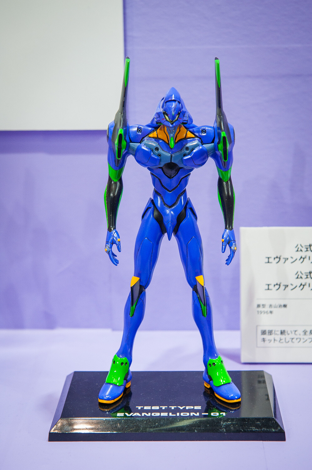 [WonFes] We Explore the Evangelion 20th Anniversary Booth 35