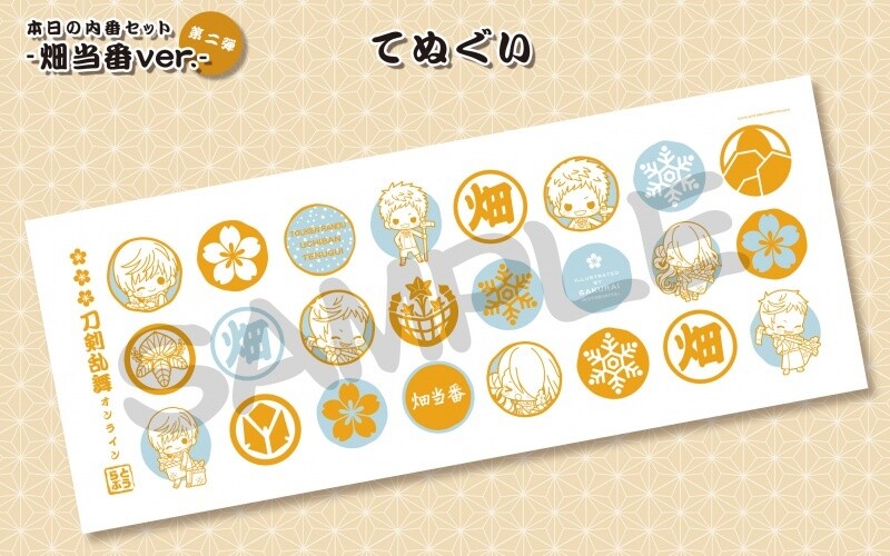 Touken Ranbu -Online- Teams Up with Kotobukiya for Special Event to Take Place Jan. 28 & 29, 2017! 6