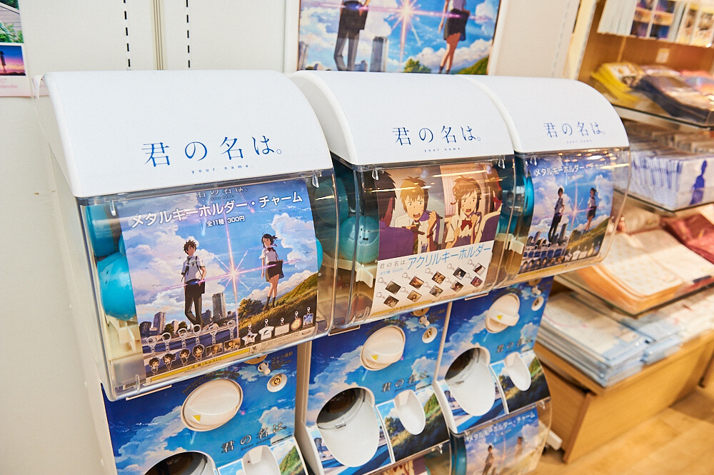 Kimi no Na wa. Cafe [Photo Report] 65