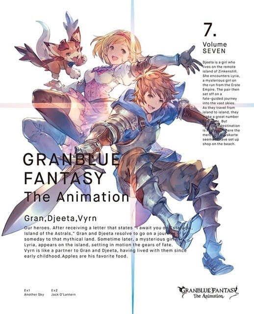 THEM Anime Reviews 40  Granblue Fantasy The Animation