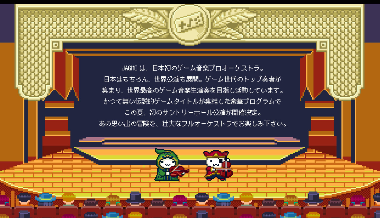 The Japanese Video Game Music Symphony JAGMO Returns This Summer With Incredible Programs and Even Performances in France! 4