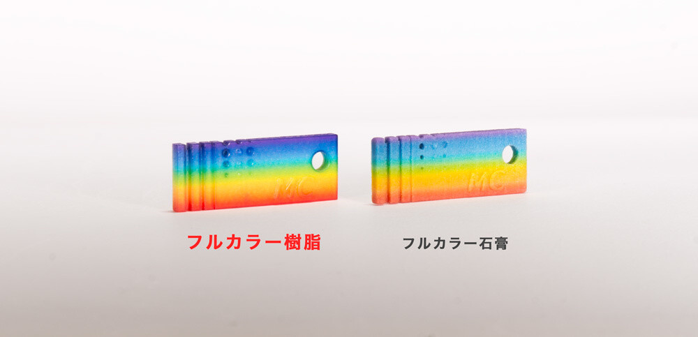 iJet Starts Next Generation Full-Color Resin 3D Printing Service! 2