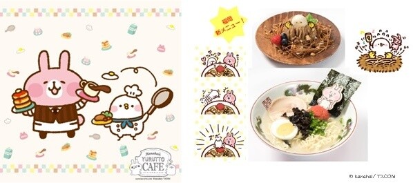 Hugely Popular Collaboration Cafe Kanahei no Yurutto Cafe to Open for a Limited Time at Fukuoka Parco! 1