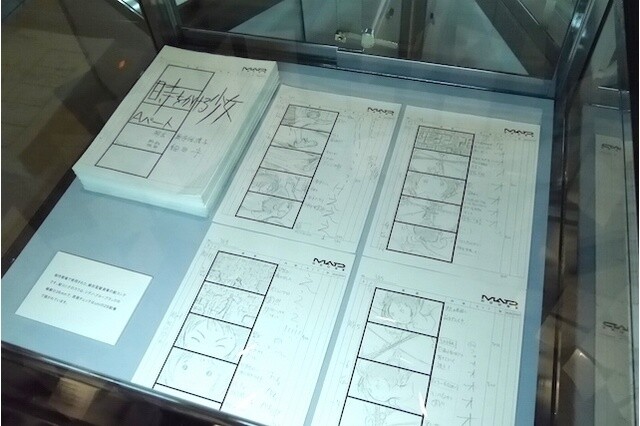 Surpassing 4.65 Billion Yen in Box Office Sales, “The Boy and the Beast” Exhibit Also Planned In Osaka 6