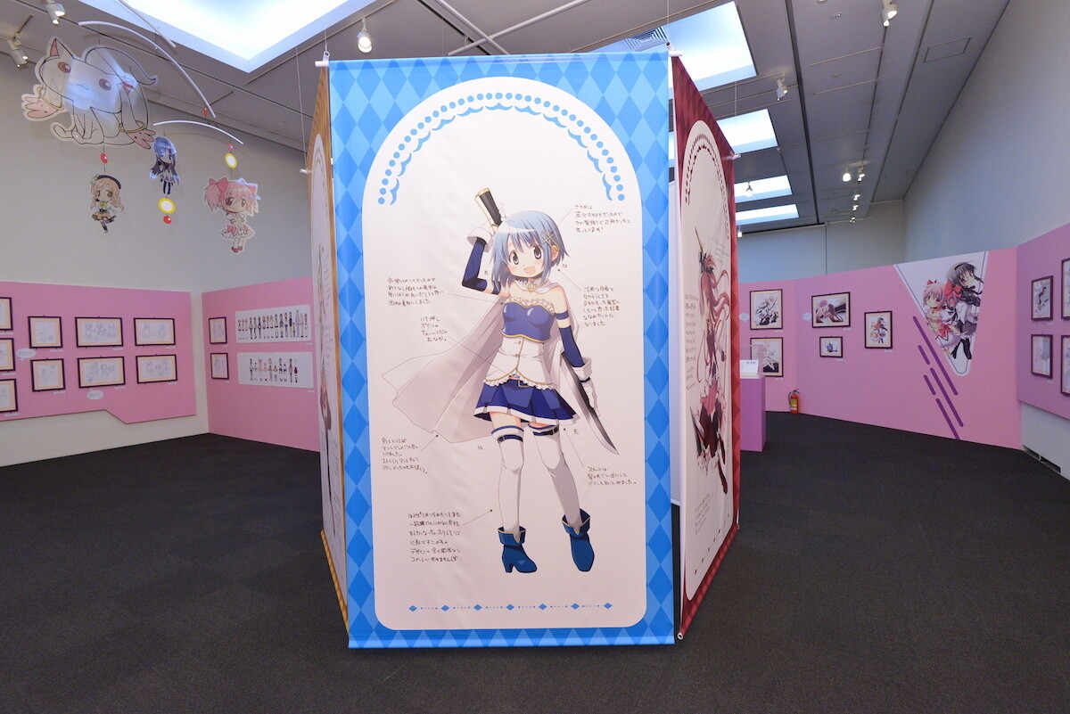 Ume Aoki Exhibition Begins 21