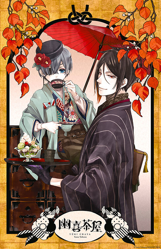 Curtains Rise on Kyoto International Manga Anime Fair 2016; Tickets on Sale Now! 1