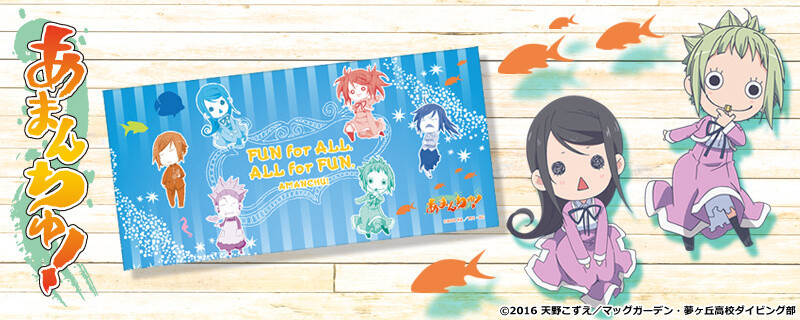 Four Items Based on TV Anime Amanchu! Including Titanium Tumbler & Full-Graphic T-Shirt Available Now on Cross Crowdfunding! 7