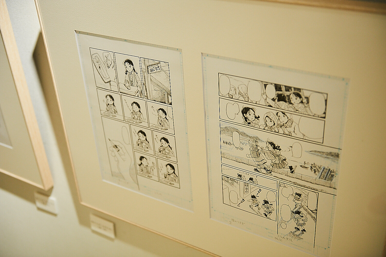In This Corner of the World Exhibition [Photo Report] 80
