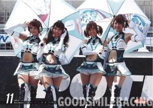 ©GAN / Crypton Future Media, Inc. www.crypton.net ©SEGA / ©Crypton Future Media,Inc. www.crypton.net Design supporting：nendoroid ©GTA 1