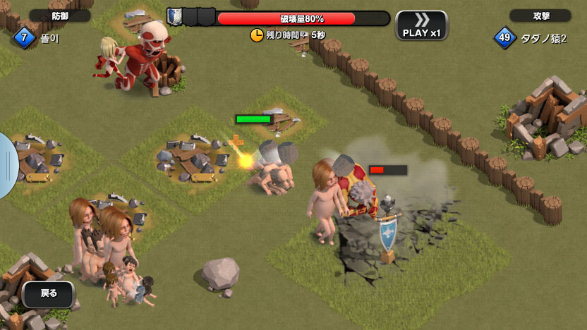 New Simulation Game Attack on Titan: Roar to Freedom to Release on Mobage This Winter 9