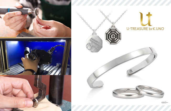 Customise Your Own Evangelion Jewellery at U-Treasure! 2