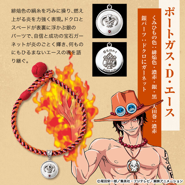 One Piece Paired With Classic Japanese Crafts For Kyoto Kumihimo Bracelets! 5