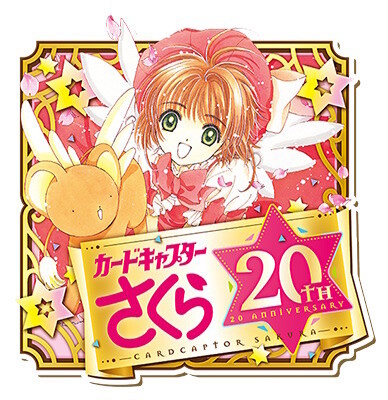 Cardcaptor Sakura Clear Card Arc Airing on NHK Beginning Jan. 2018 1