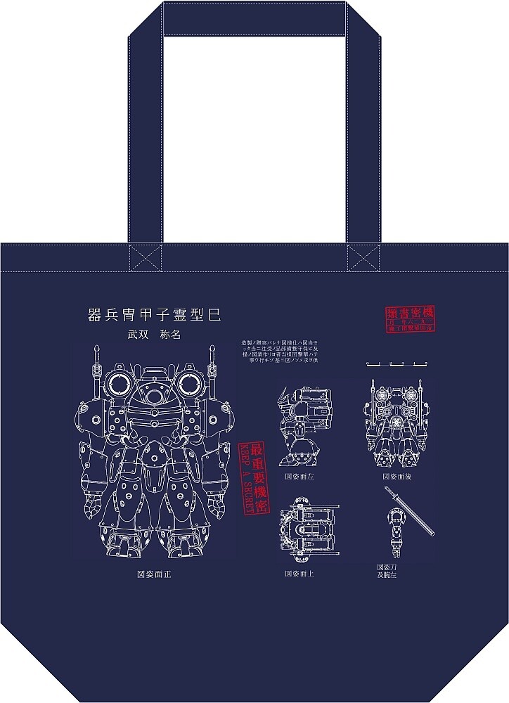 Sega to Bring All the Things to TGS! Over 200 Items to Be on Show Including Yakuza and Valkyria: Azure Revolution Merchandise 15