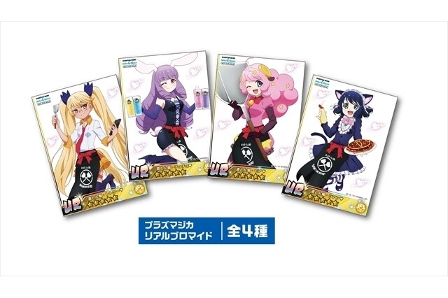 © 2012, 2015 SANRIO CO., LTD.　APPROVAL No. G561616　SP 8