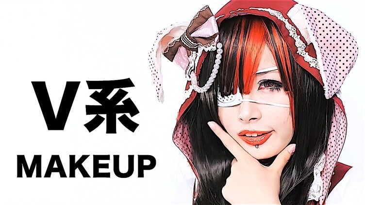 WAO-RYU! TV Releases Visual Kei Makeup Tutorial on YouTube! 0
