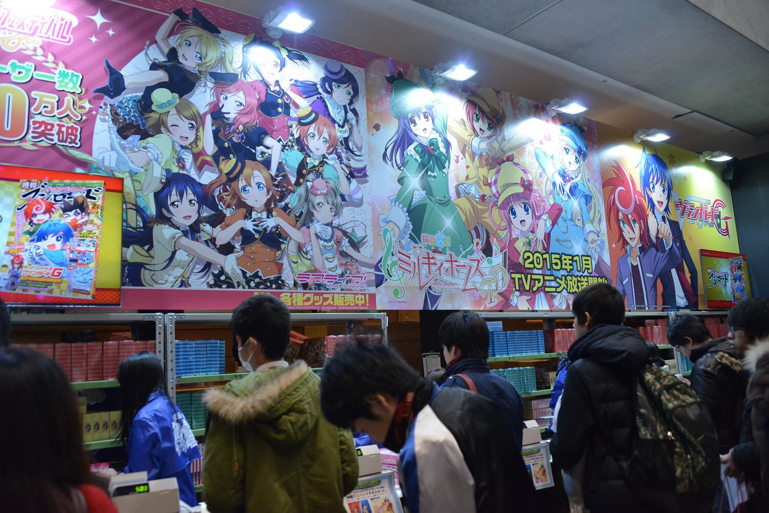 The Winter Tradition, Comic Market 87, Starts its First Day! 5