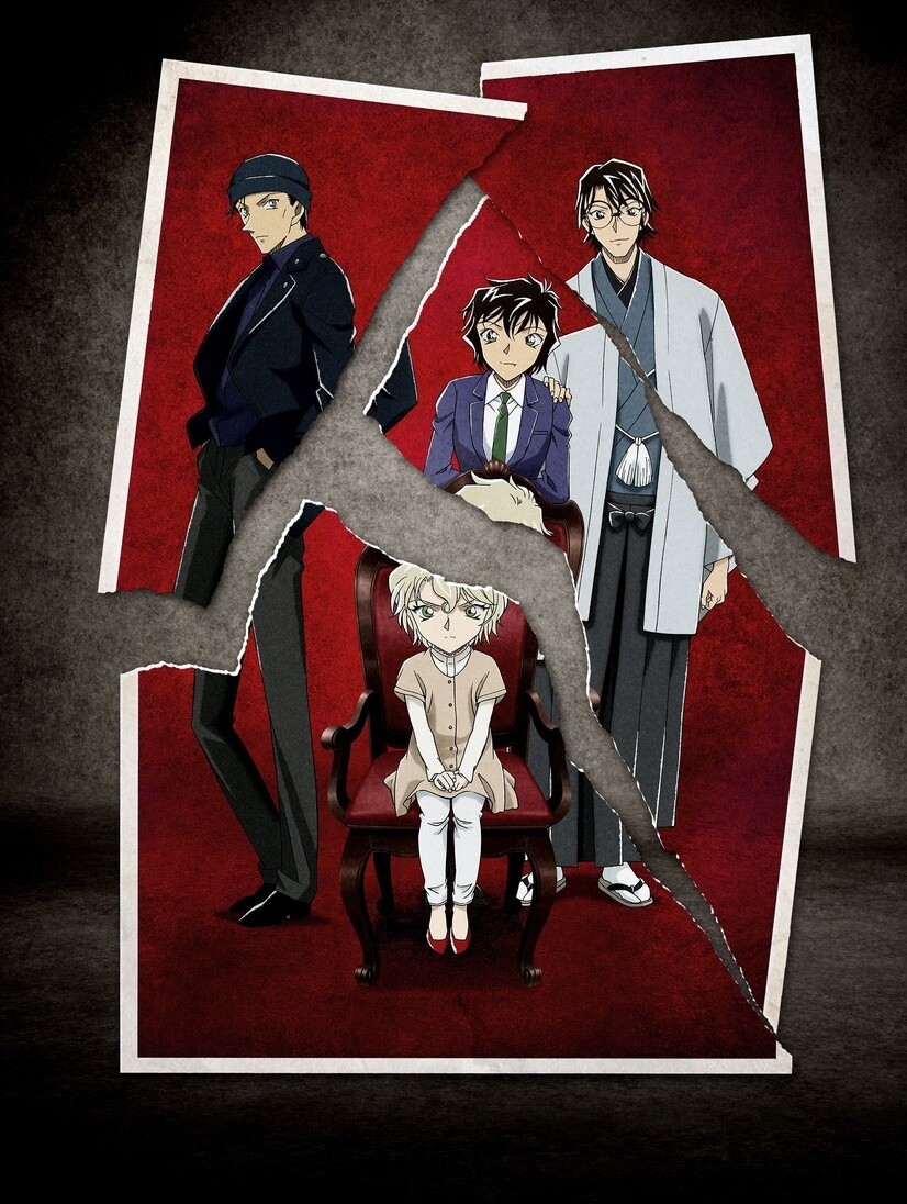 Detective Conan's 24th Movie Releases 30Second Trailer! Anime News
