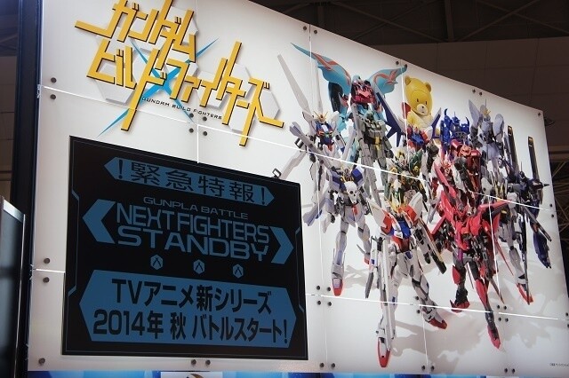 *Gundam Build Fighters* New TV Series to Start This Fall 0