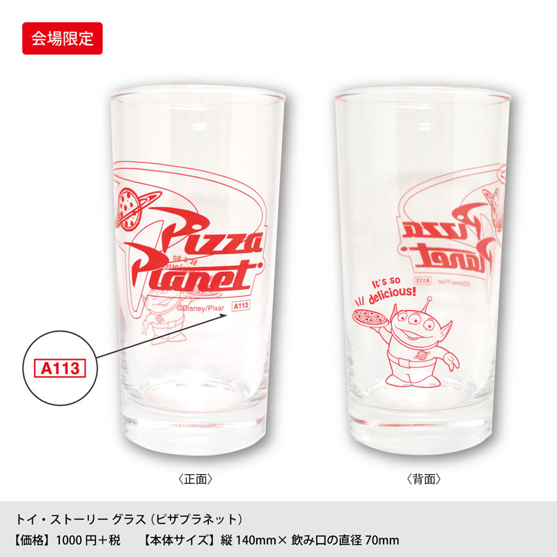 Special Anniversary Market to Be Held in Commemoration of Toy Story’s 20th Anniversary! 4