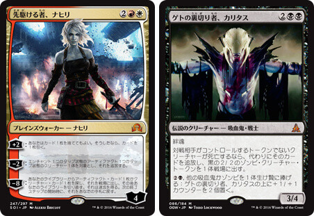 Popular Cards from the Tournament: “Nahiri, the Harbinger” and “Kalitas, Traitor of Ghet” 6