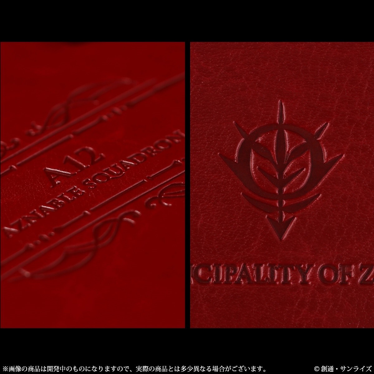 We Can See It... We Can See 2017! Keep Track of Your 2017 With the Char Schedule Book 2017! 6