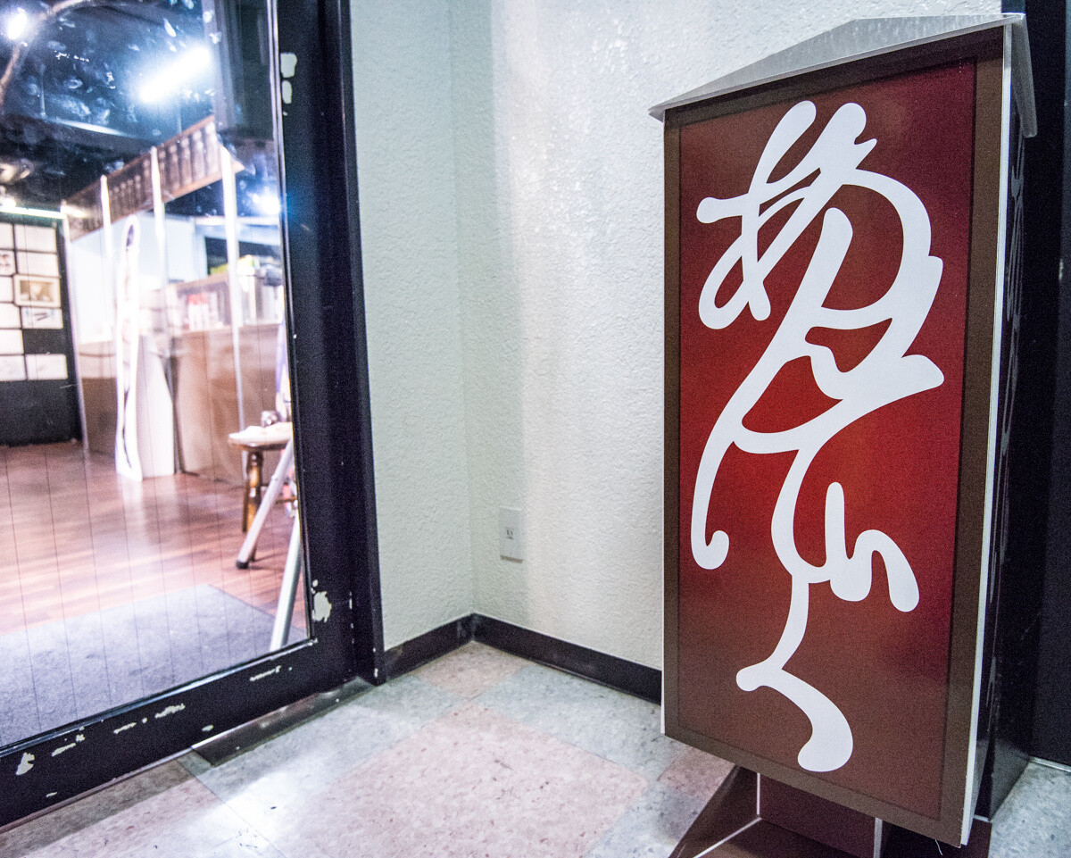 There’s a billboard for coffee shop Anteiku at the entrance! 3