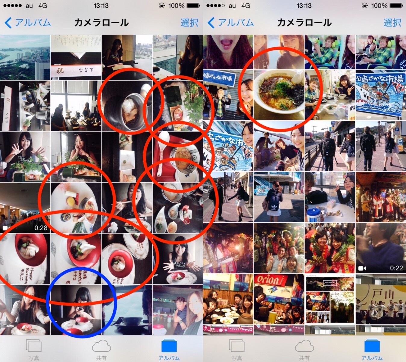 Japanese Girls Taking Pictures of Food ISN’T a Stereotype! It’s Totally True! Sneak Peek at Her Camera Roll! 3