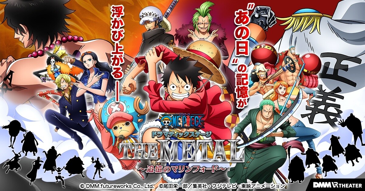 Story Revealed For New One Piece VR Show at New DMM VR Theater! 0