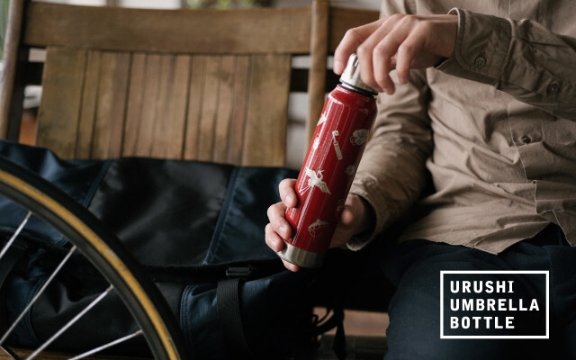 Urushi Umbrella Bottles Combine Traditional Japan with Everyday Convenience 0