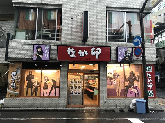 Nakau Celebrates Upcoming Fate/stay night Film With a Complete Makeover! 0