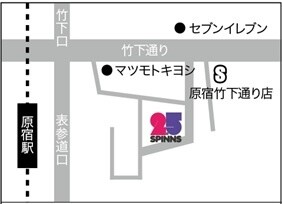 Chibi Maruko-chan 30th Anniversary Commemorative 2.5 SPINNS CAFÉ x Sweets Paradise Collaborative Cafe Opens in Harajuku! 16