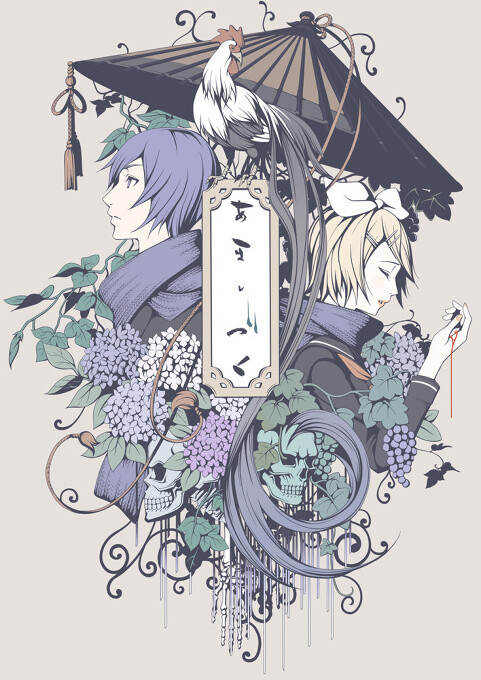 Creator Interview: Torigoe Takumi 9