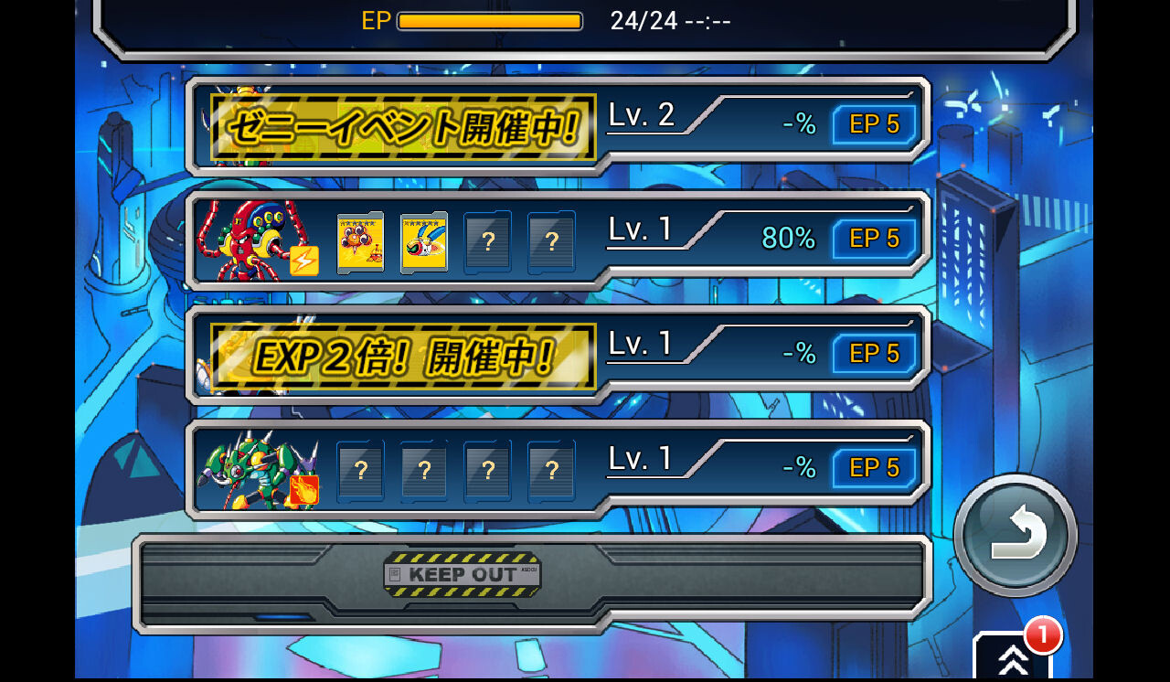 Android App “Mega Man Xover” Features Nostalgic RPG Social Gameplay 3