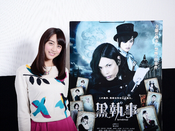 Interview with Actress Mizuki Yamamoto on the Movie Black Butler 7