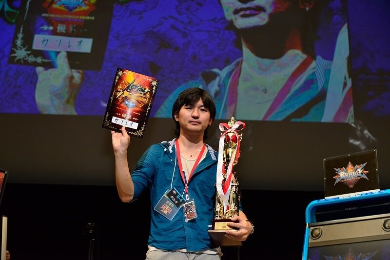 "BBCP" tournament winner Galileo 8