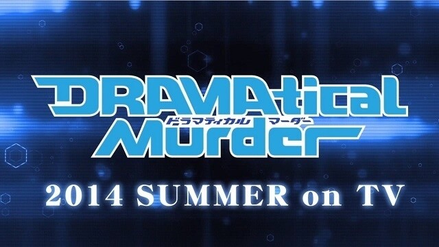 © Nitroplus / Dramatical Murder Production Committee 0